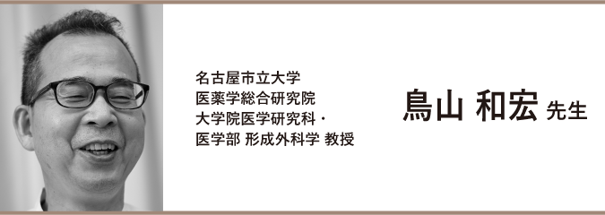 大阪大学大学院医学系研究科脳神経感覚器外科学(眼科学)主任教授 西田 幸二先生 x J-TEC 生産技術部(眼科領域開発責任者)小笠原 隆広氏