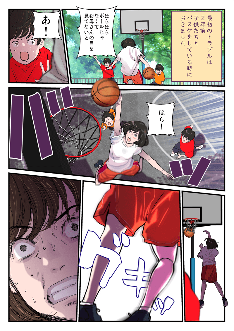 【マンガ　花子ママのひざ物語】ケガと再生医療編　漫画