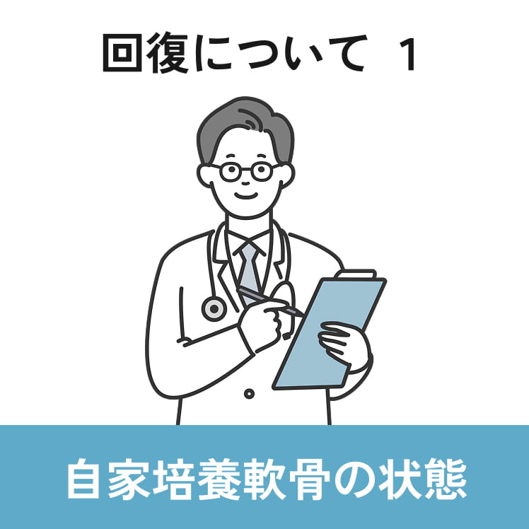 男性　医者のイラスト