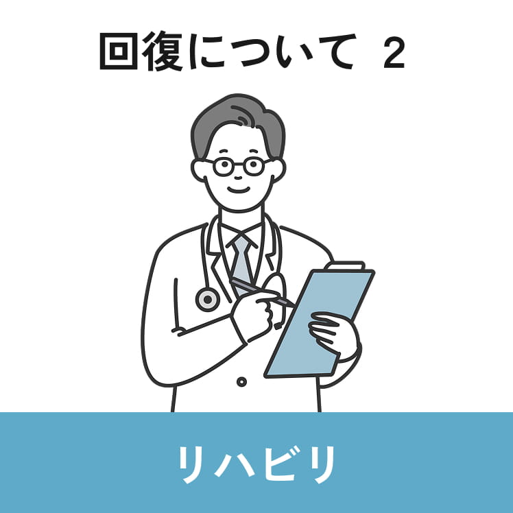 医者のイラスト