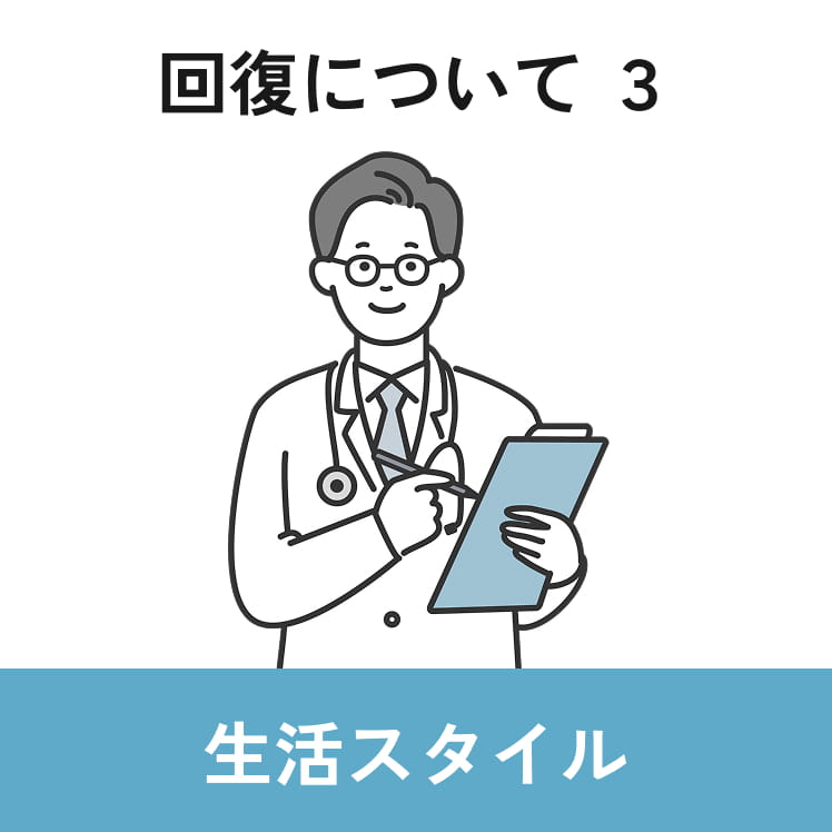 男性　医者のイラスト