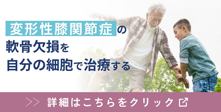 JACCサイトバナー